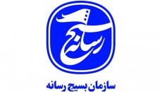 خوزستان با اقتدار به عنوان برترین سازمان بسیج رسانه ایران زمین معرفی شد