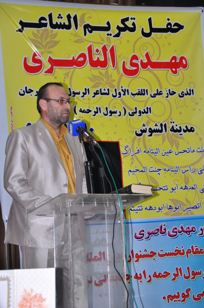 مراسم شب شعر به زبان عربی در شوش برگزار شد